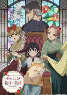 My Stepmother and Stepsisters Aren’t Wicked Episode 7 English Subbed