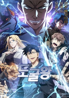 Tomb Raider King Episode 7 English Subbed