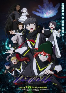 Mebius Dust Episode 7 English Subbed