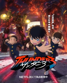 Thunder 3 Episode 7 English Subbed