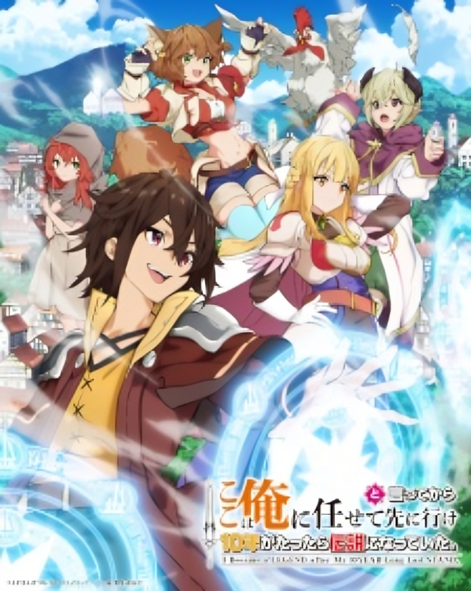 I Became a Legend After My 10 Year-Long Last Stand. Episode 1 English Subbed